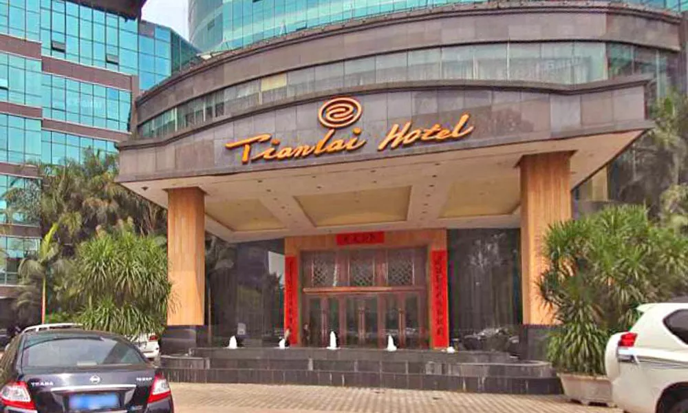 Tianlai Business Hotel, фото 3
