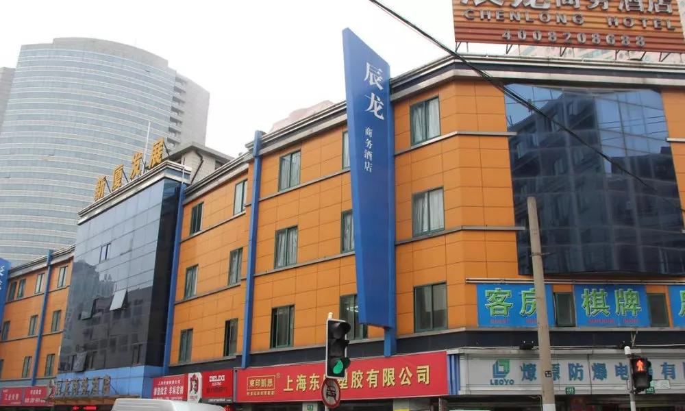 Jin Guang hotel-People square Branch
