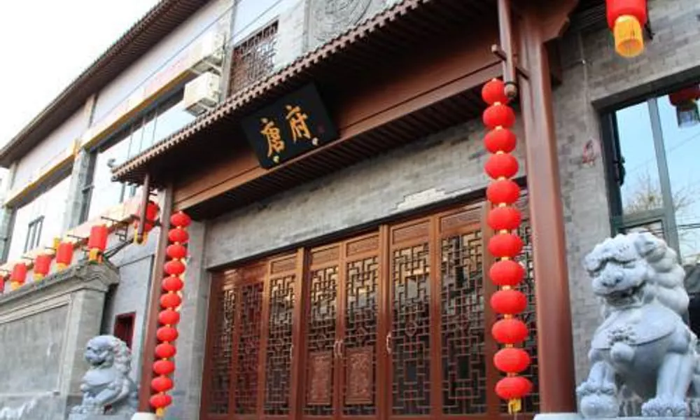 Chinese Culture Holiday, фото 5