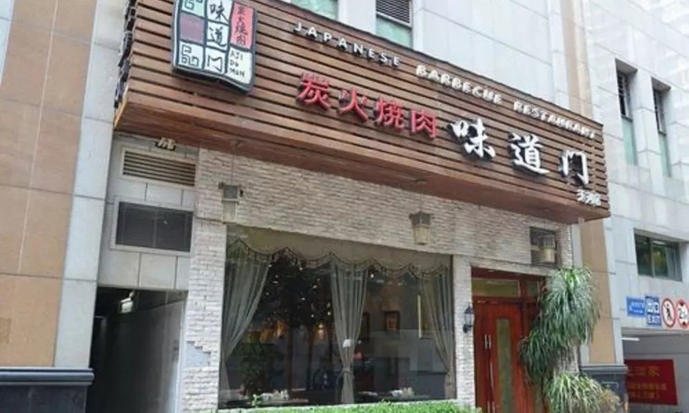 Landmark International Hotel, фото 4