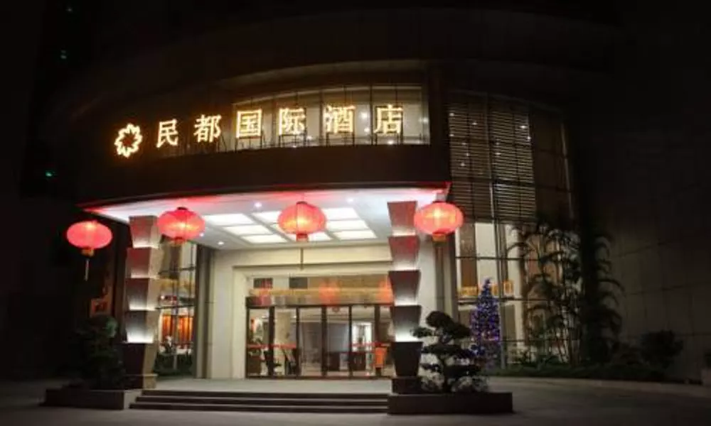 Shenzhen Mondo International Hotel