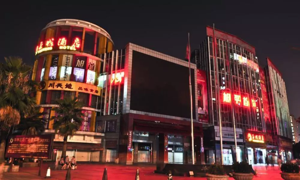 Guangzhou Yu Cheng Hotel, фото 4