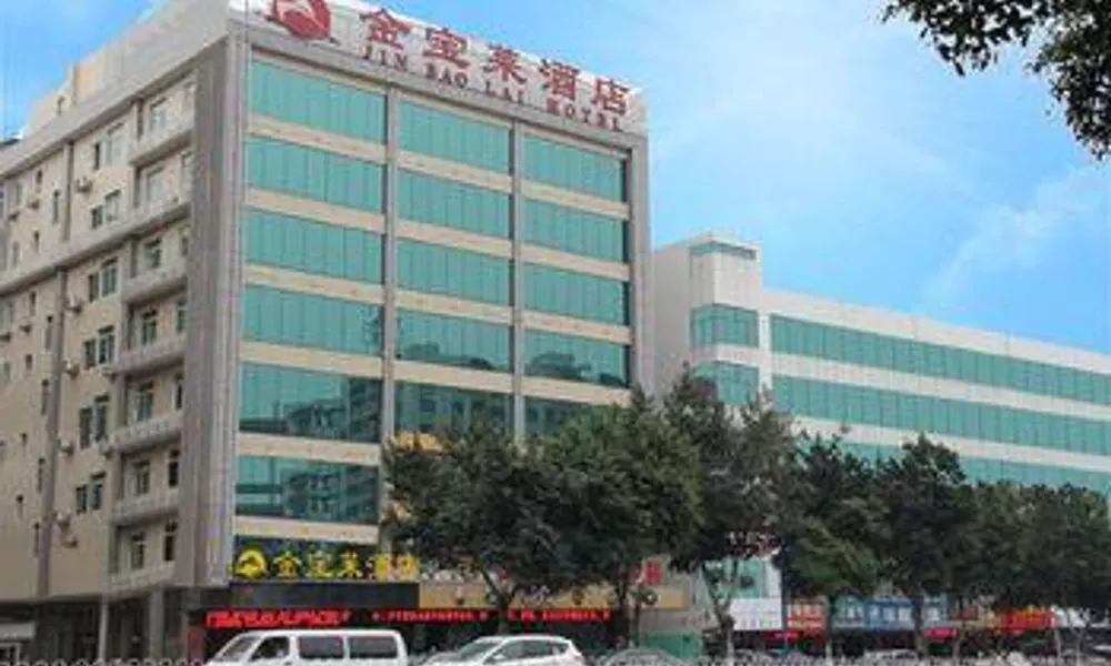 Guangdong Jinbaolai Hotel, фото 4