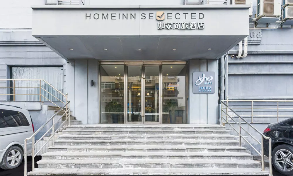 Homeinn · neo (Shanghai Pudong Avenue Xiepu Road Subway Station)