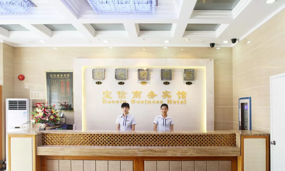 Baoxin Business Hotel, фото 2