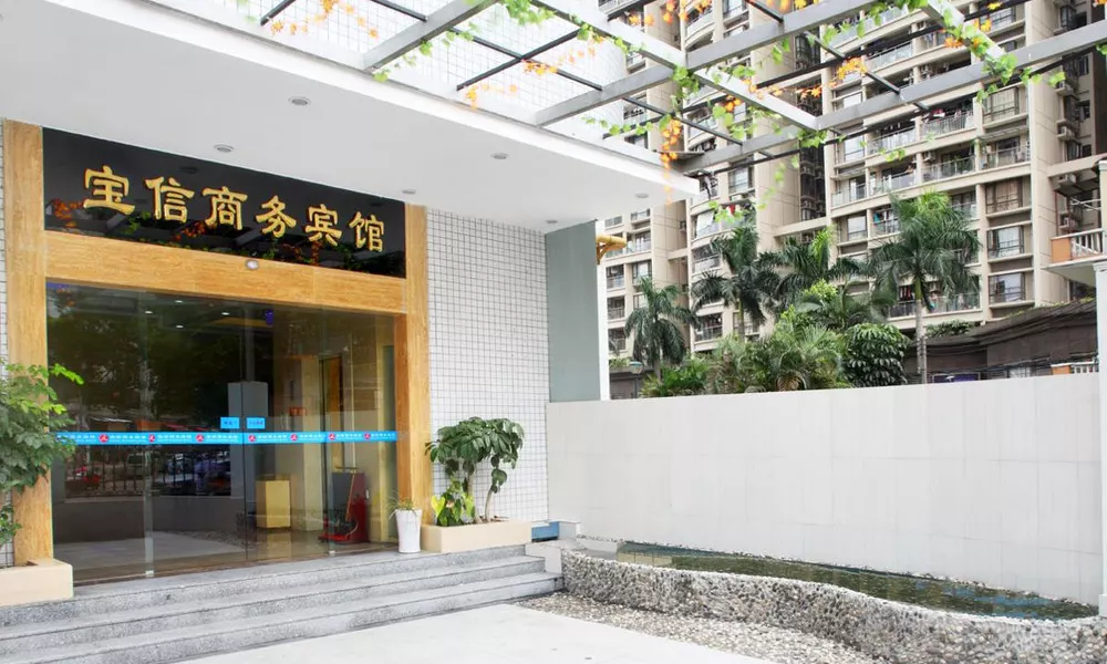 Baoxin Business Hotel