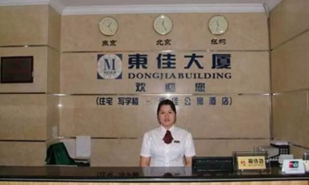 Dongjia Flatlet Hotel, фото 3