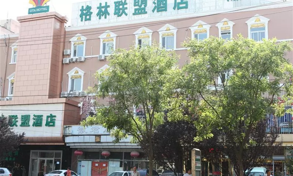 Green Alliance BeiJing West Fourth Ring BeiDaDi Hotel