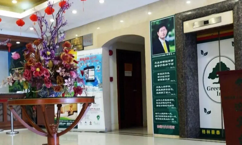 GEM Hotel Wuning Road Zhenping Road Metro Station, фото 5