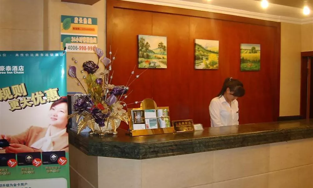 Greentree Inn, фото 4