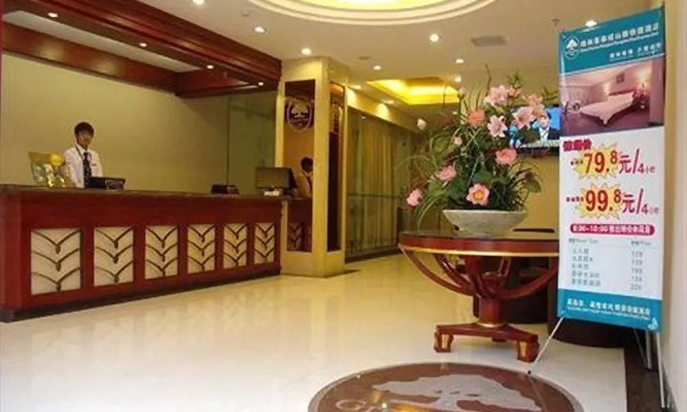 GreenTree Inn Shanghai Dongming Road Subway Station Express Hotel, фото 2