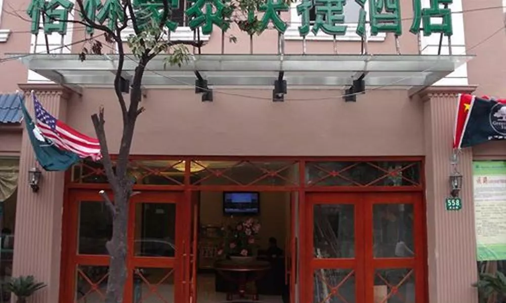 GreenTree Inn Shanghai Dongming Road Subway Station Express Hotel