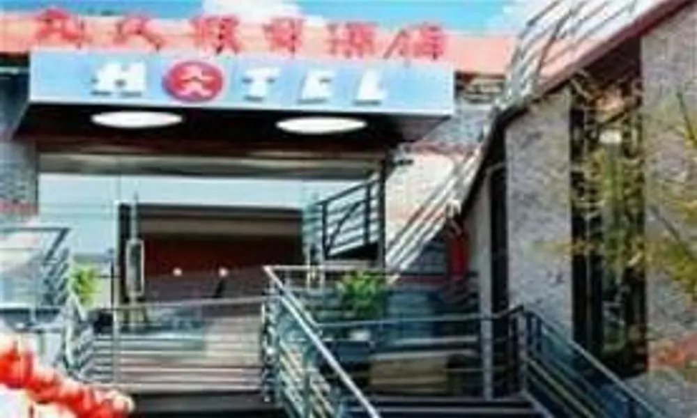 Jiujiu Holiday Hotel, фото 4