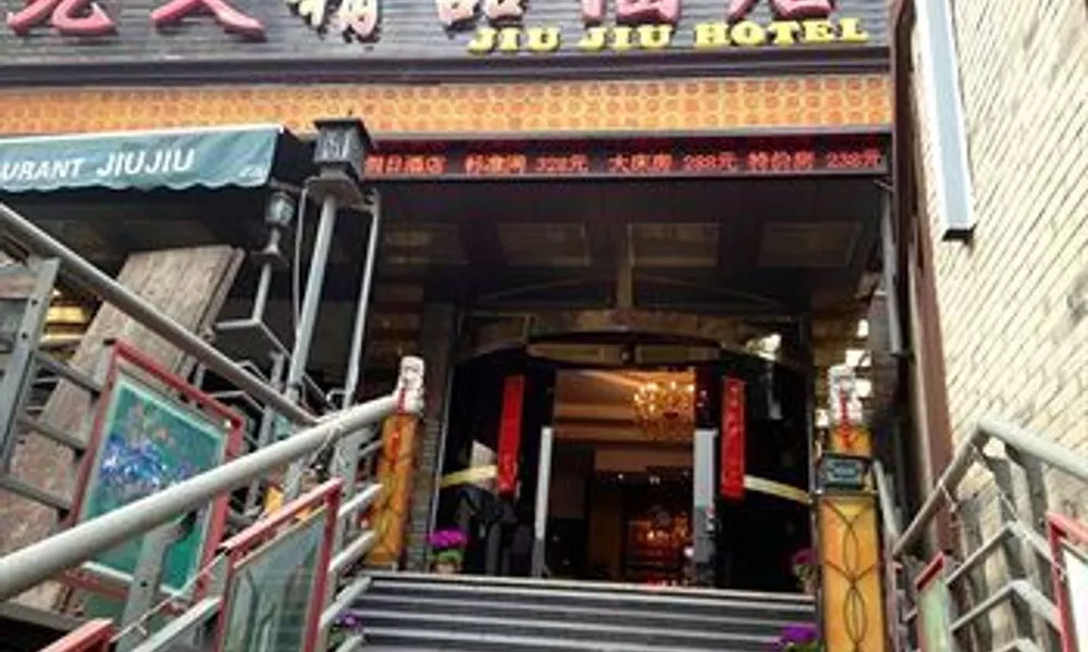 Jiujiu Holiday Hotel