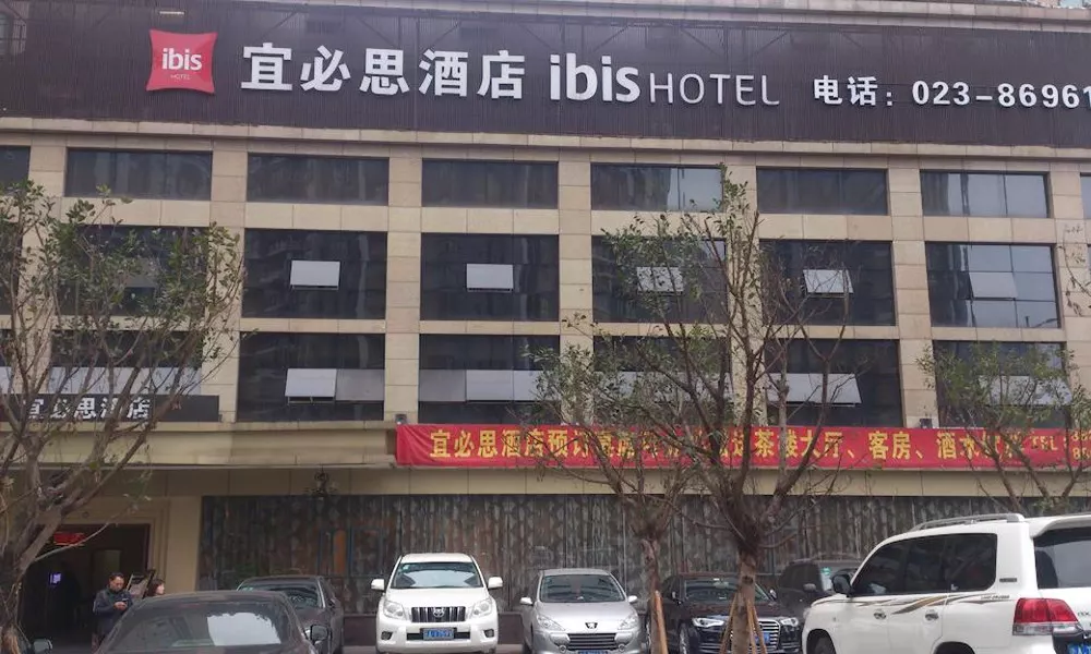 ibis Chongqing Ranjiaba Railway Station