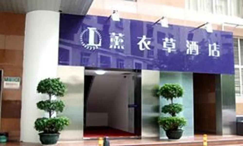 Lavender Hotel South City Branch