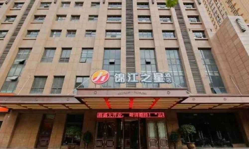 Mercure Xian Gaoxin Dazhai Road