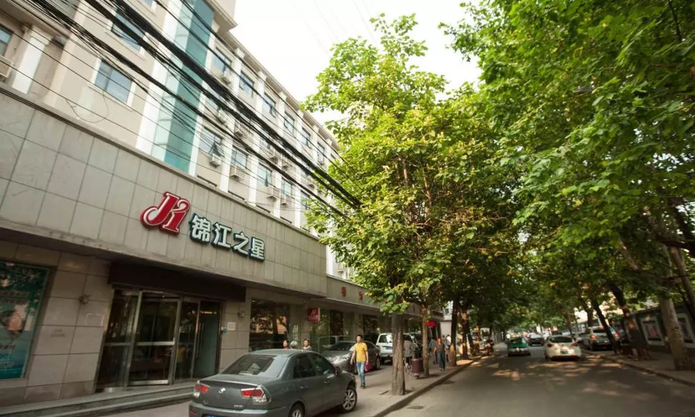 Jinjiang Inn Xi'an Lijiacun Wanda Plaza Jianxi Street, фото 4