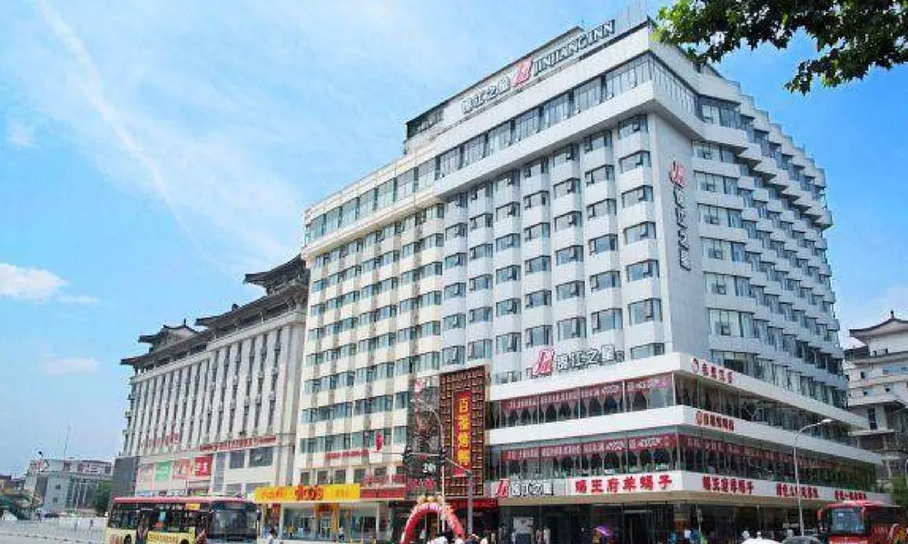 Jinjiang Inn Xi'an Wulukou Wanda Plaza TO BE CHANGED