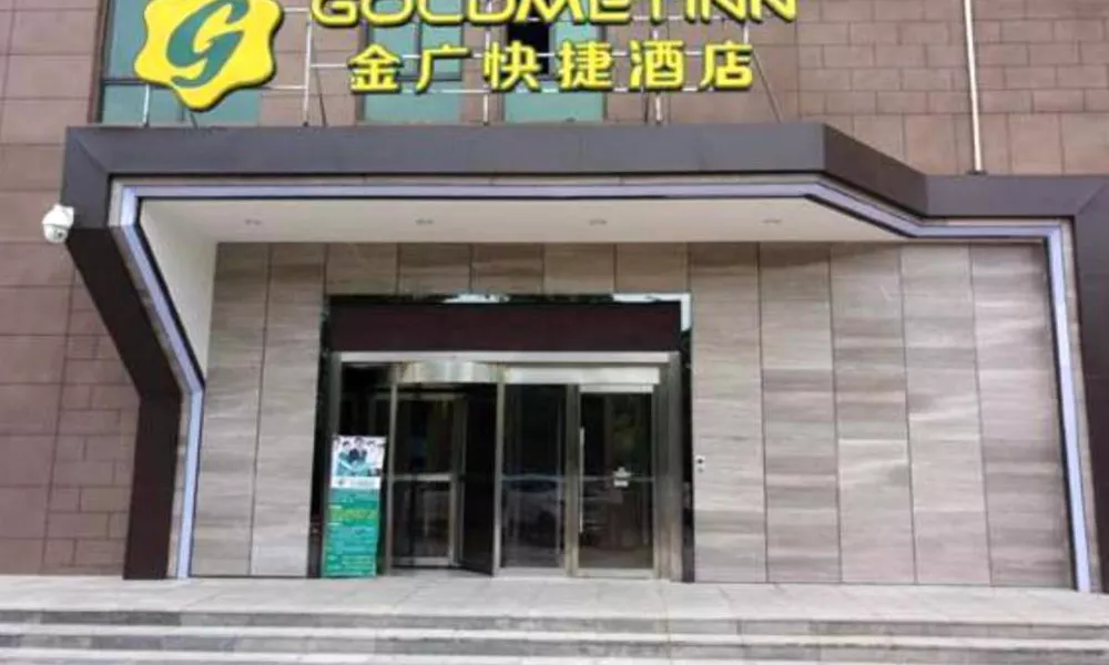 Jinjiang Inn Select XiAn High Speed Train Station Fengchengqi Road, фото 4