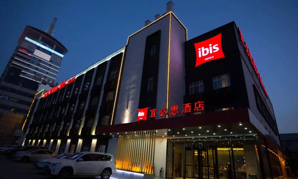 Ibis Xian First Gaoxin Road