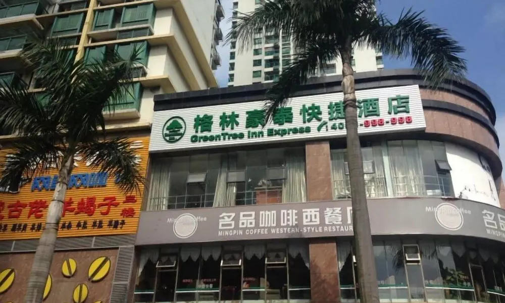 GreenTree Inn ShenZhen Huanggang Port South Futian Road Express Hotel, фото 4