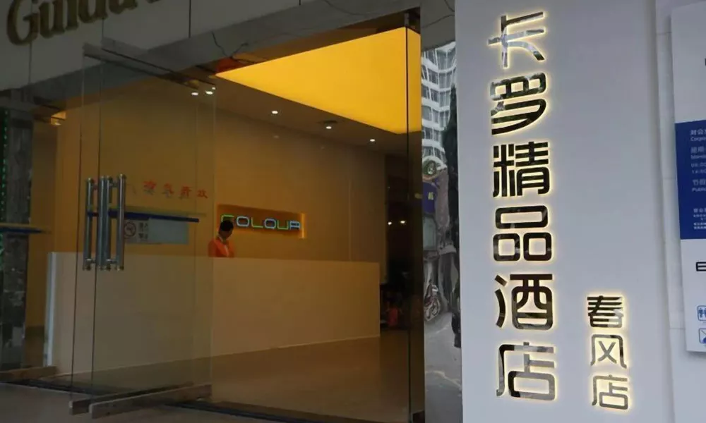 Colour Inn Shenzhen Chunfeng Branch
