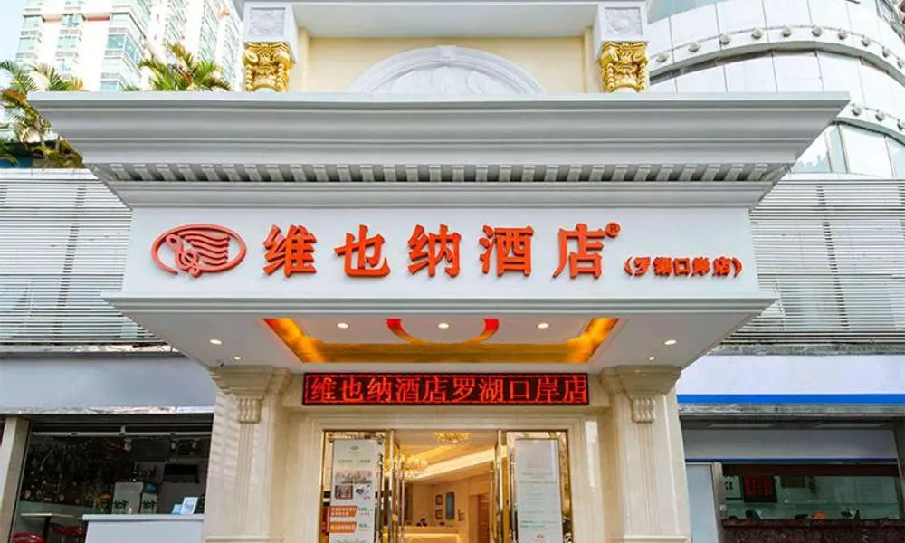 Vienna Hotel Shenzhen Lo Wu Control Point