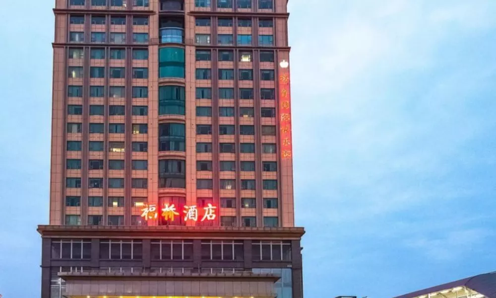 Shenzhen Fu Qiao Hotel, фото 5