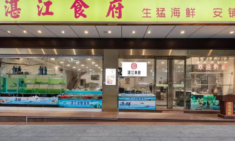 Qianhai Holiday Hotel