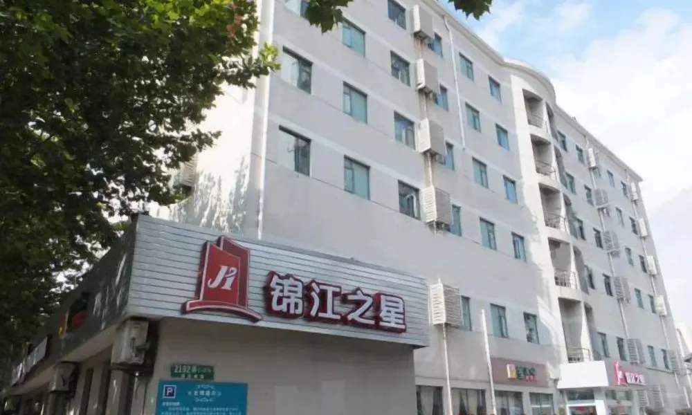 Jinjiang Inn Pudong South Road Tangqiao