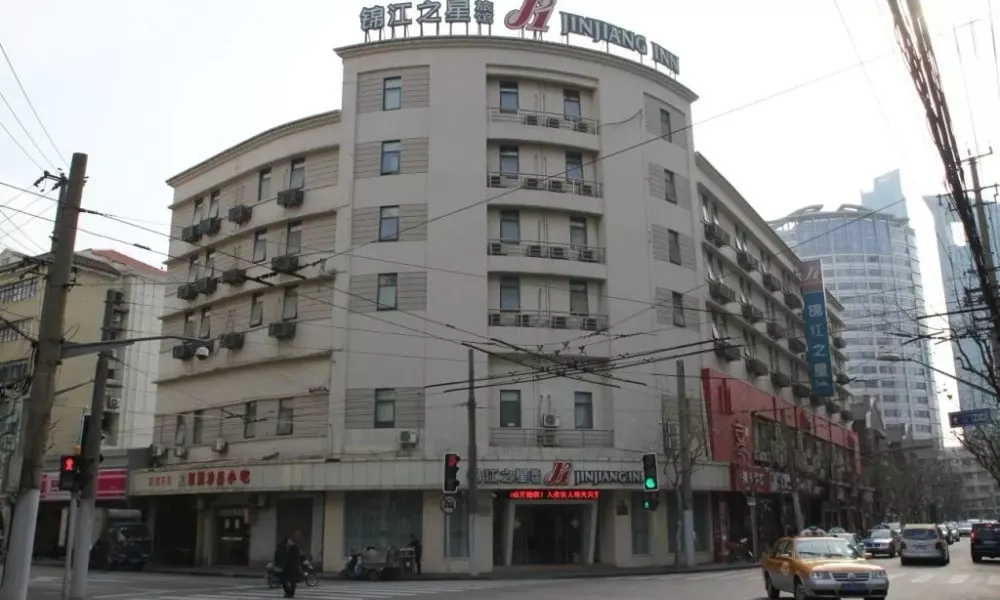 Magnolia Hotel - Shanghai Henglong Plaza store