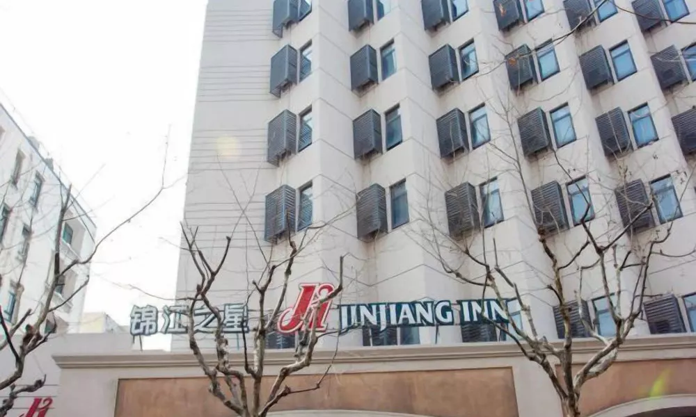 Jinjiang Inn Shanghai Expo Licheng Road, фото 5