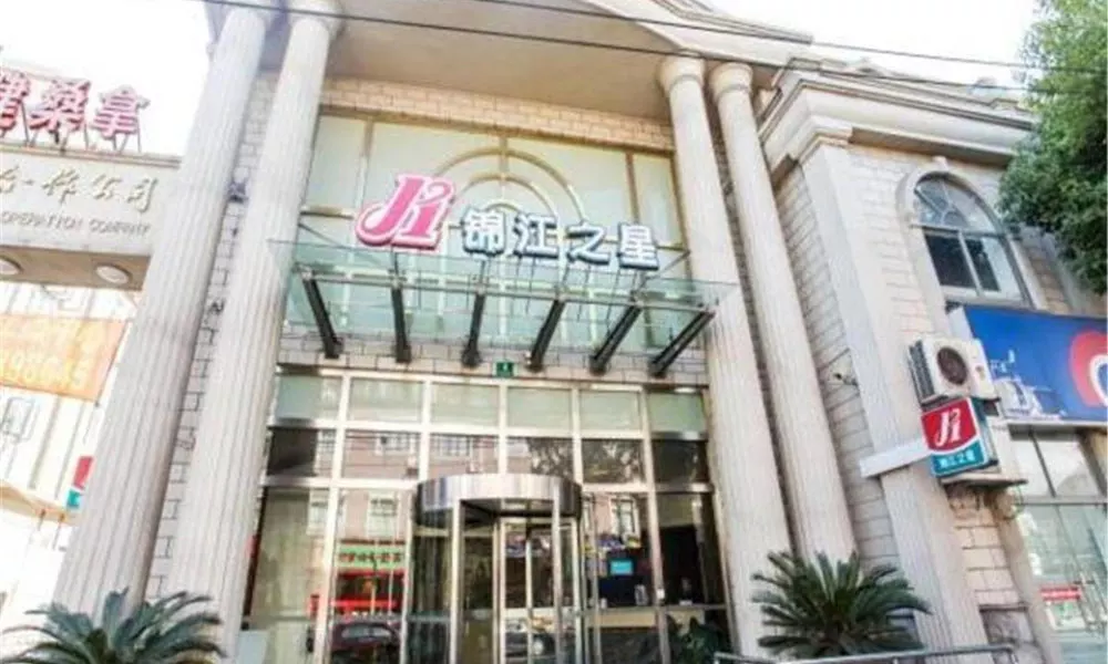 Jinjiang Inn Shanghai Minhang Zhuanqiao