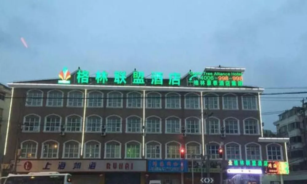 GreenTree Alliance Airport ZhuQiao Nanzhu Road Hot