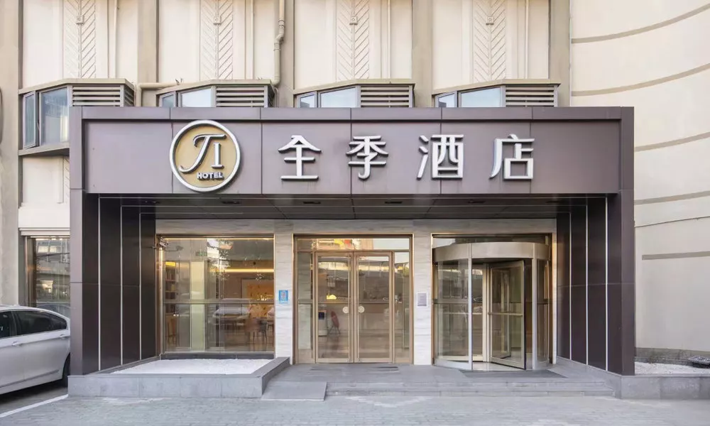 Ji Hotel (Shanghai Kangqiao, Hu'nan Road)