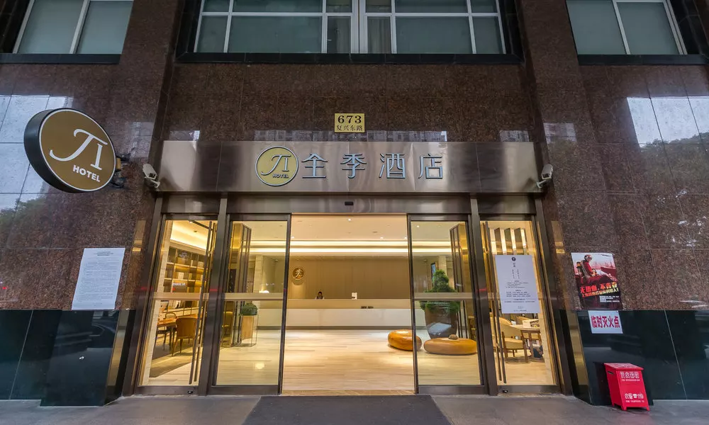 Ji Hotel Shanghai The Bund Town City God Templ