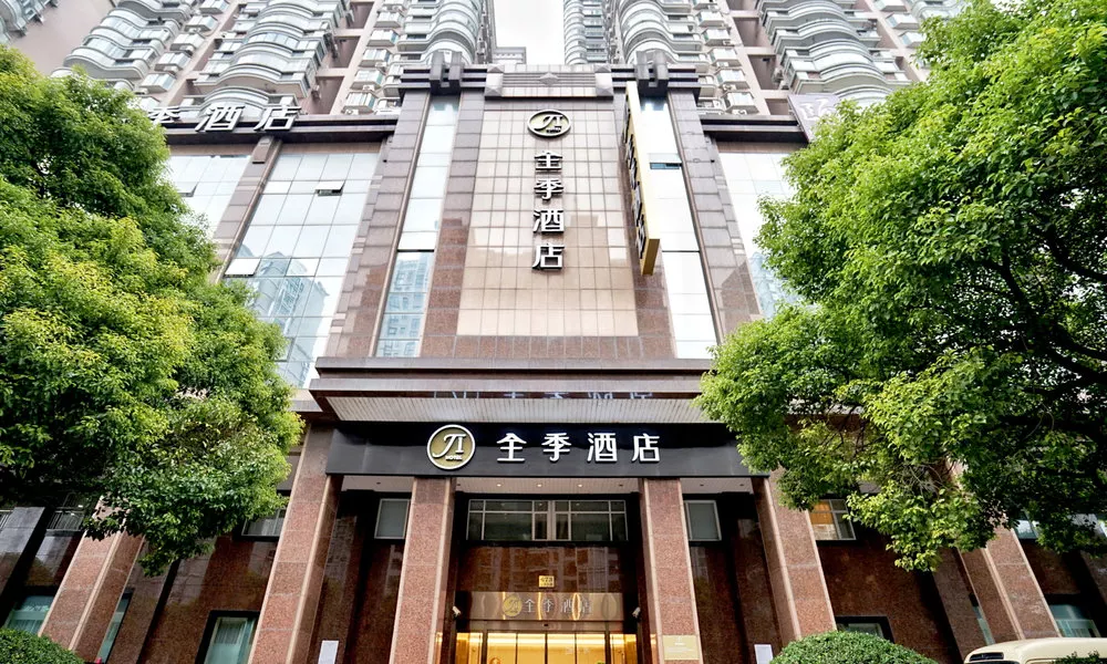 Ji Hotel Shanghai The Bund Town City God Templ, фото 3