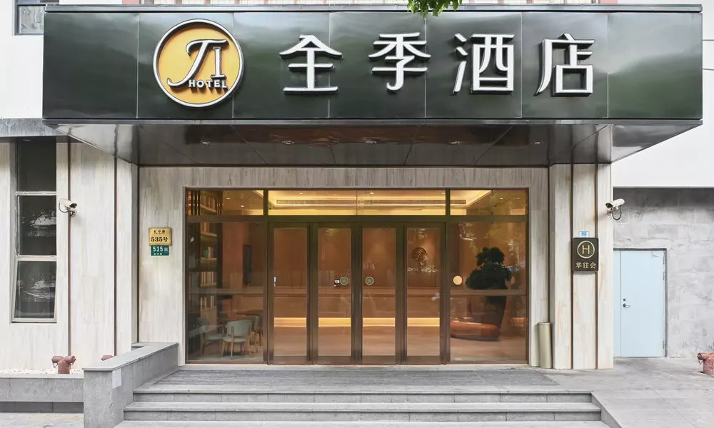 Ji Hotel (SHanghai Hongqiao, West Yan'an Road), фото 3