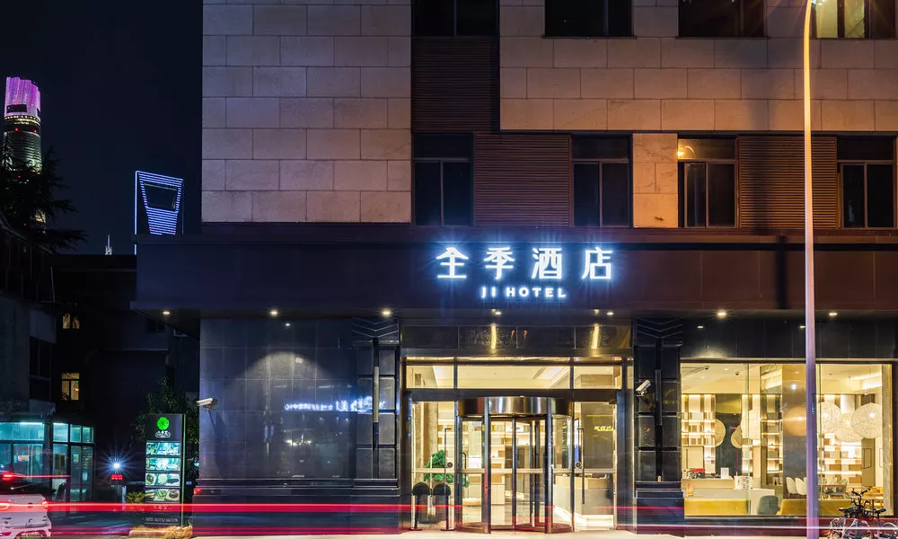 JI Hotel Shanghai Lujiazui South Pudong Road