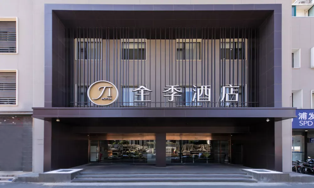 Ji Hotel (Shanghai Lujiazui, Pudong Avanue)