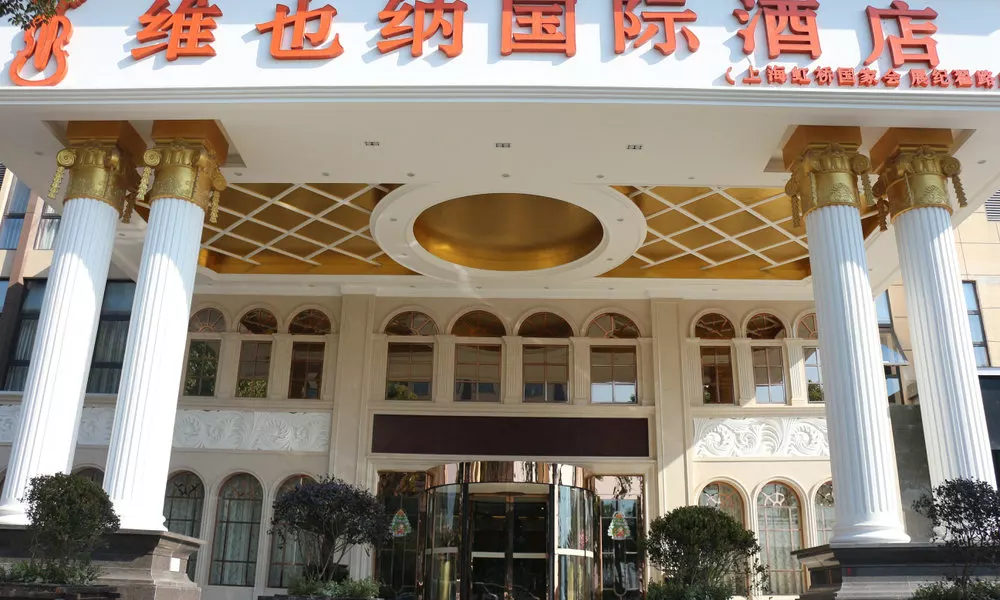 Vienna hotel Shanghai hongqiao national exhibition
