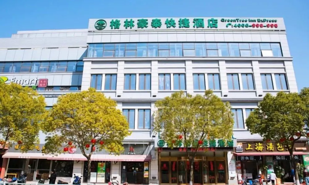 GreenTree Inn Shanghai Pudong Shenmei East Express Hotel