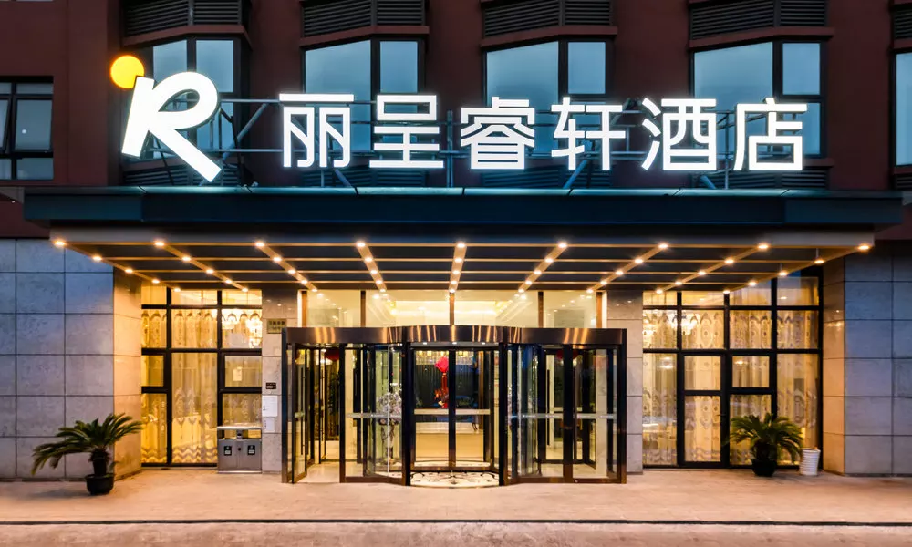 Ramada Encore Shanghai Pudong, фото 4
