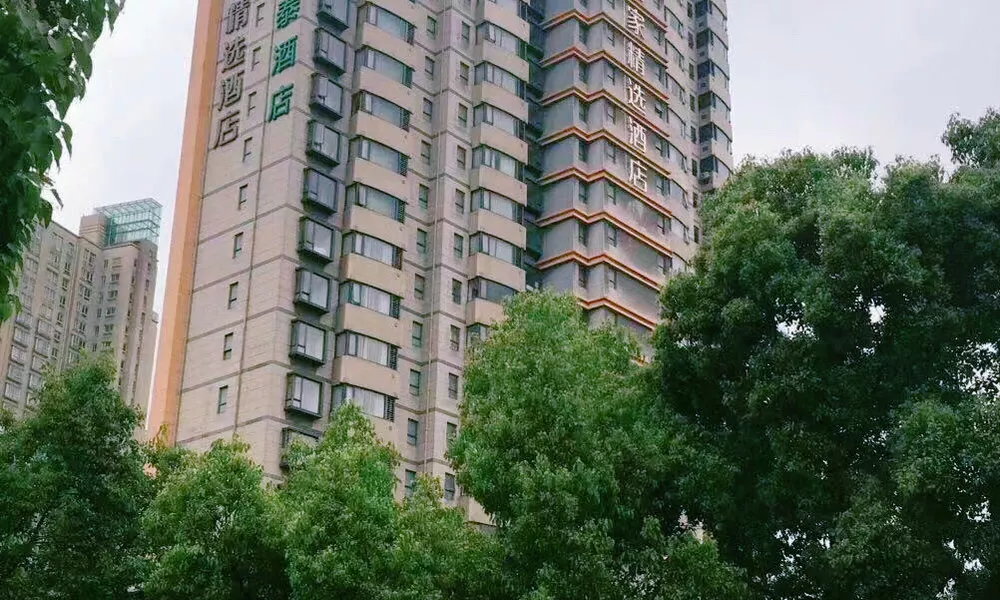 HOMEINNPLUS SHANGHAI YUSHAN ROAD YUANSHEN SPORTS C