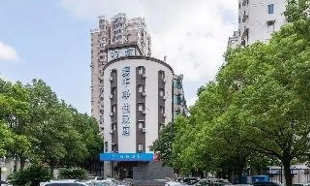 Hanting Hotel Shanghai Huanqiugang, фото 3