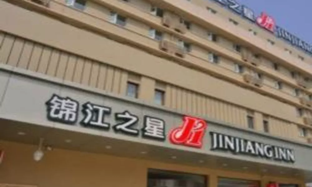 Jinjiang Inn Qingdao Chongqing South Road Metro