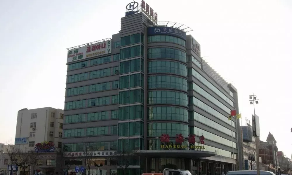 Metropolo Qingdao Chengyang Municiple Government