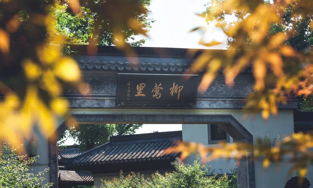 Liuying Hotel, фото 5