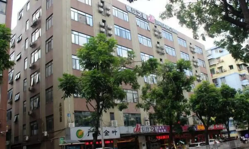 Jinjiang Inn Guangzhou Sanyuanli Street Heyi Street